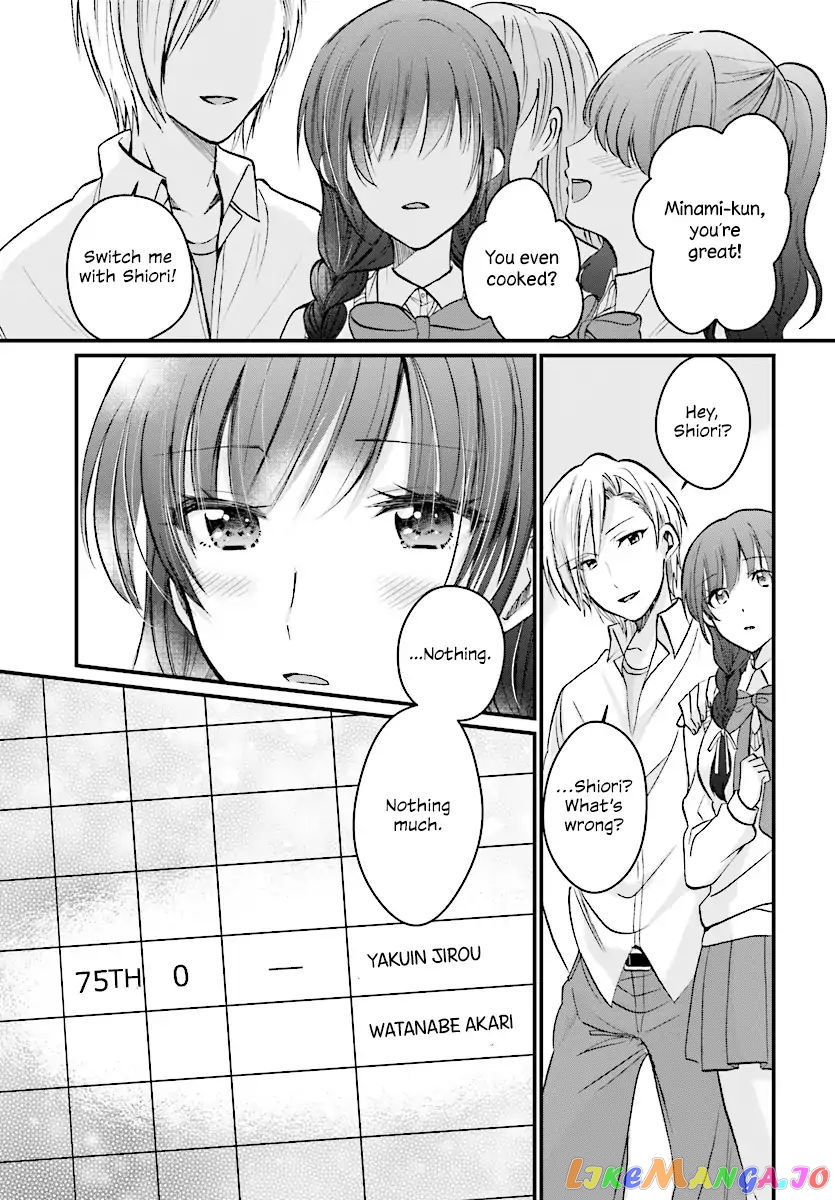 Fuufu Ijou, Koibito Miman, Chapter 6 image 12